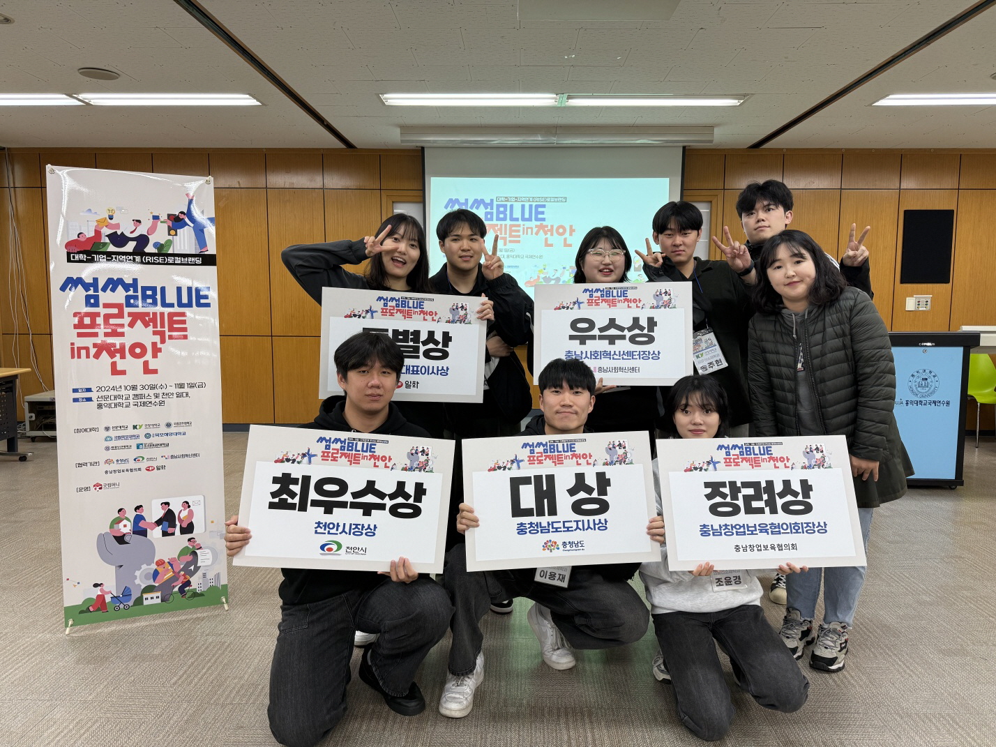 언론속의 건양 > 글로벌건양·라운지 > ]