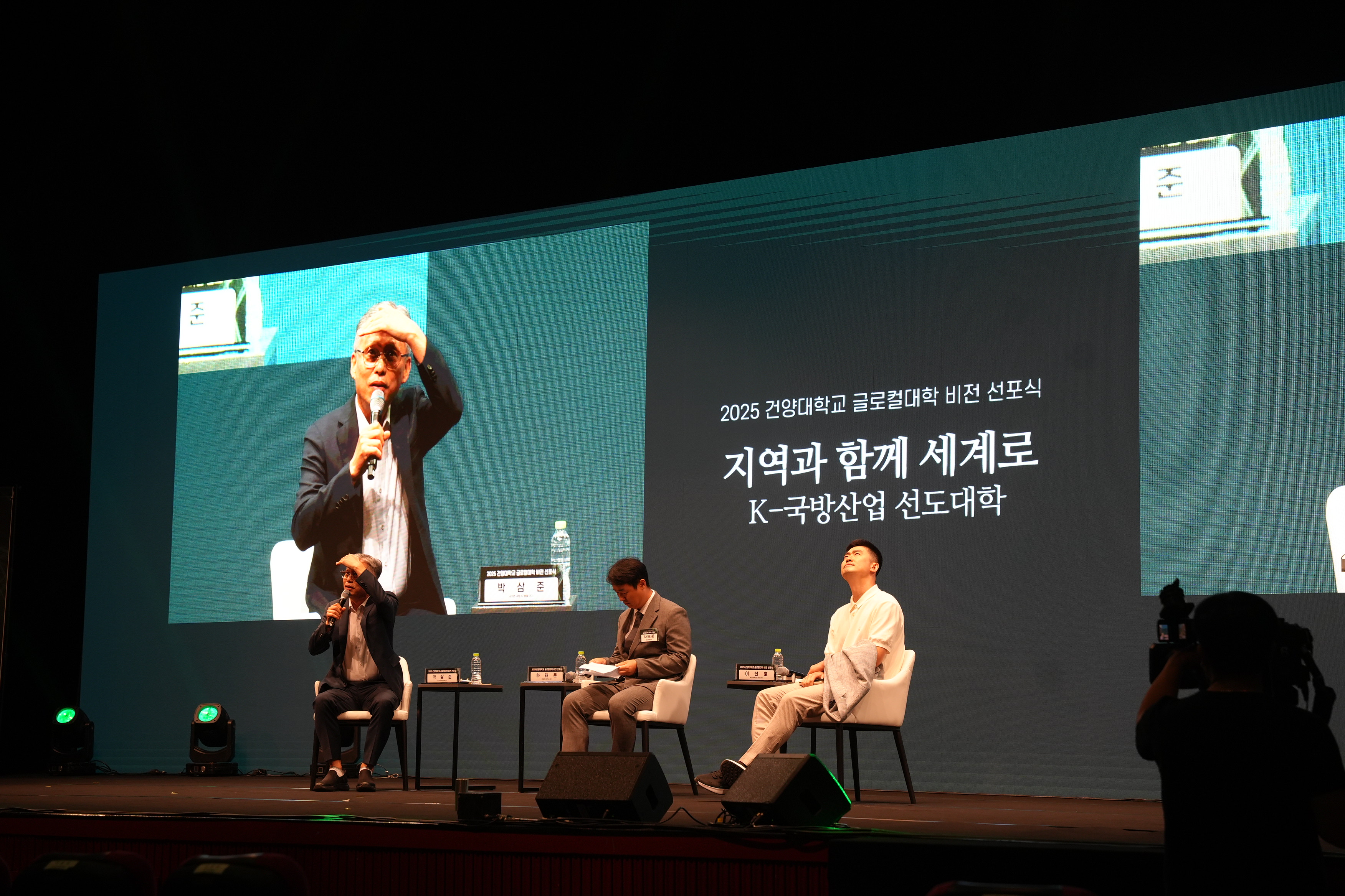 언론속의 건양 > 글로벌건양·라운지 > ]