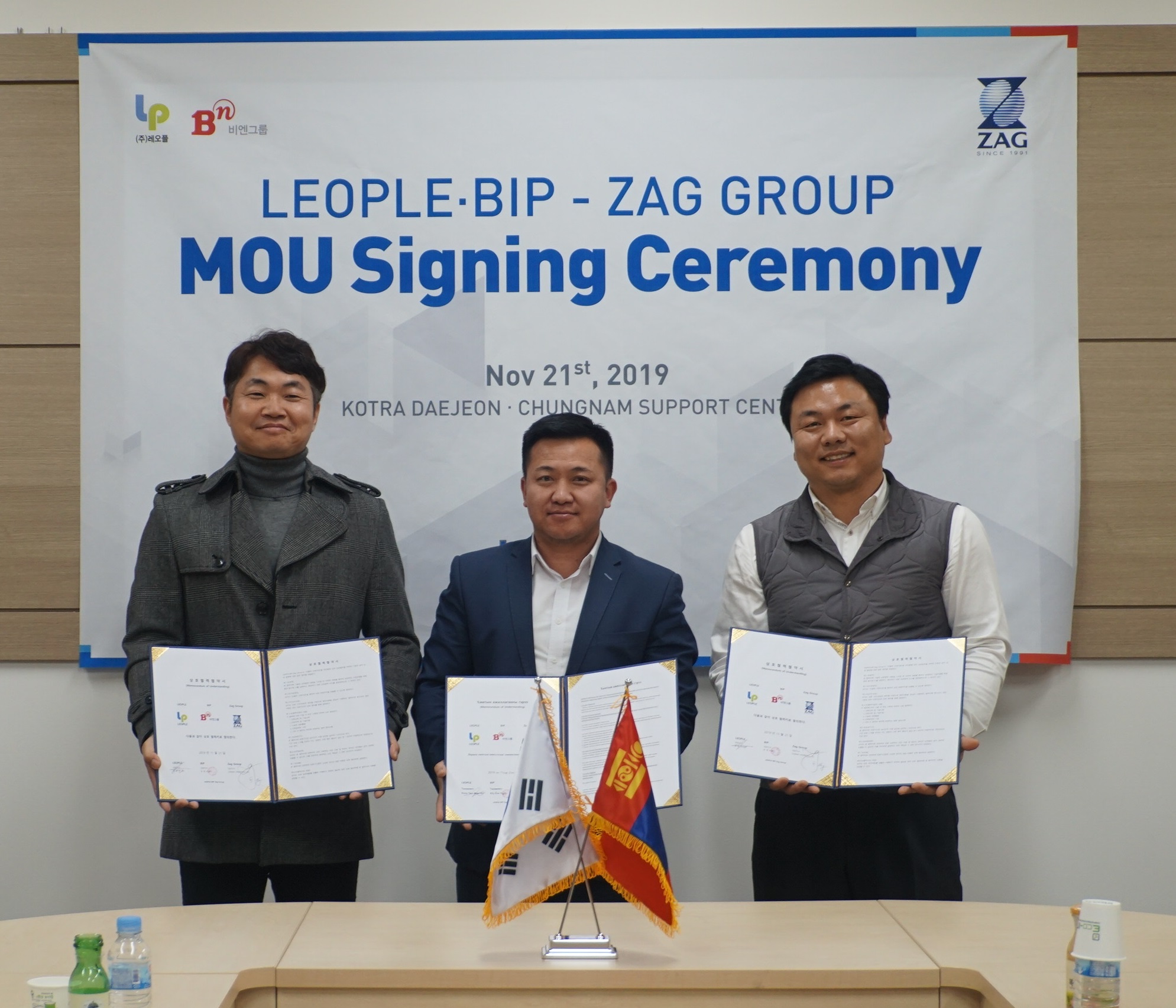 건양대 가족기업 ㈜레오플-비아이피(주)-몽골 Zag Group, 몽골 모듈러건축사업 진출